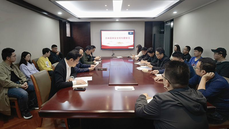 “總體國(guó)家安全觀 創(chuàng)新引領(lǐng)10周年”